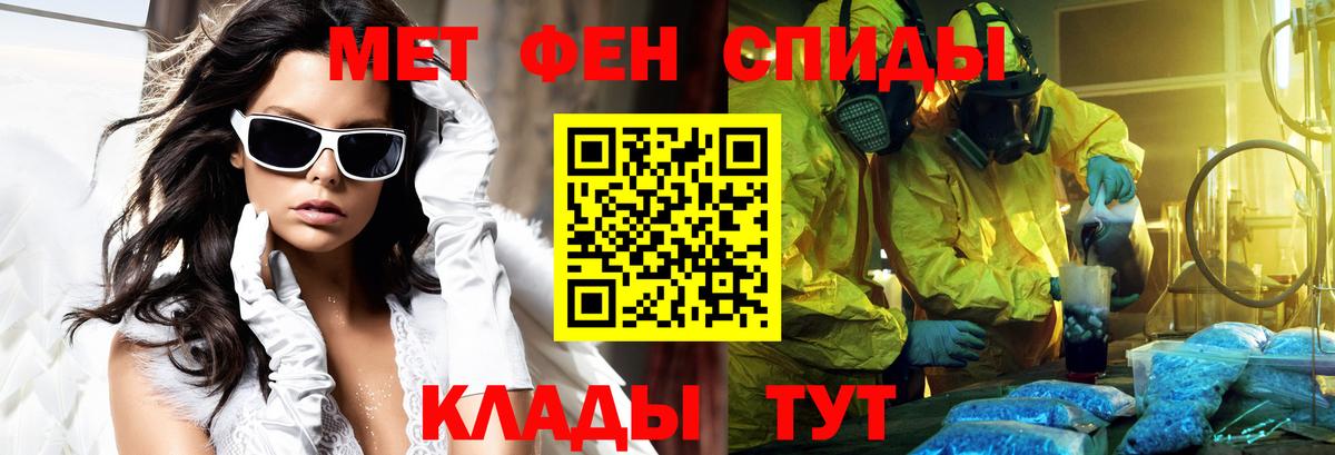 Амфетамин 98% Минеральные Воды