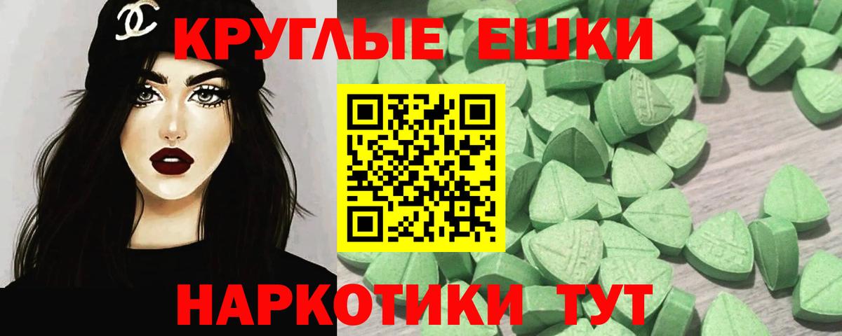 Экстази DUBAI  Ecstasy бентли  Экстази  Вход с VPN  Минеральные Воды 