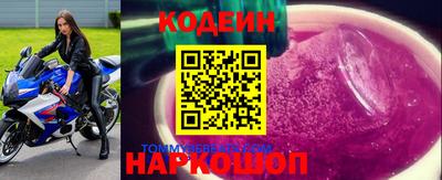 марки nbome Уссурийск