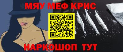 марки nbome Уссурийск