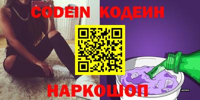 COCAINE Тулун