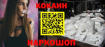 наркотики Усть-Илимск