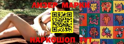 марки nbome Уссурийск