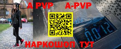 марки nbome Уссурийск