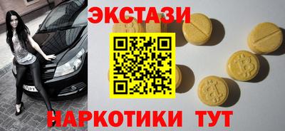 марки nbome Уссурийск