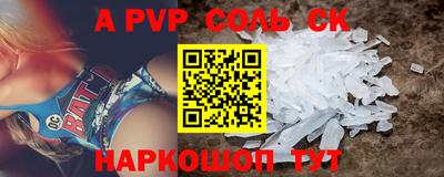 герыч Усть-Джегута