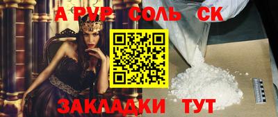 герыч Усть-Джегута