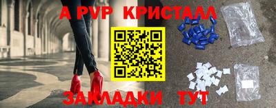 герыч Усть-Джегута