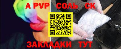 кокаин перу Туймазы