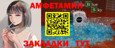 марки nbome Уссурийск