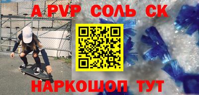 герыч Усть-Джегута
