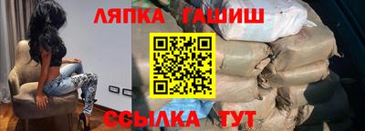 марки nbome Уссурийск