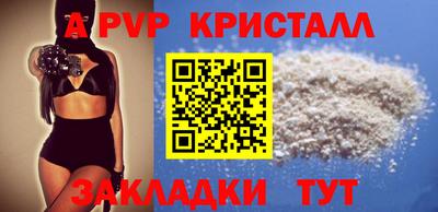 кокаин перу Туймазы