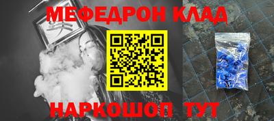 кокаин перу Туймазы