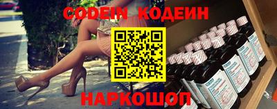 наркотики Усть-Илимск