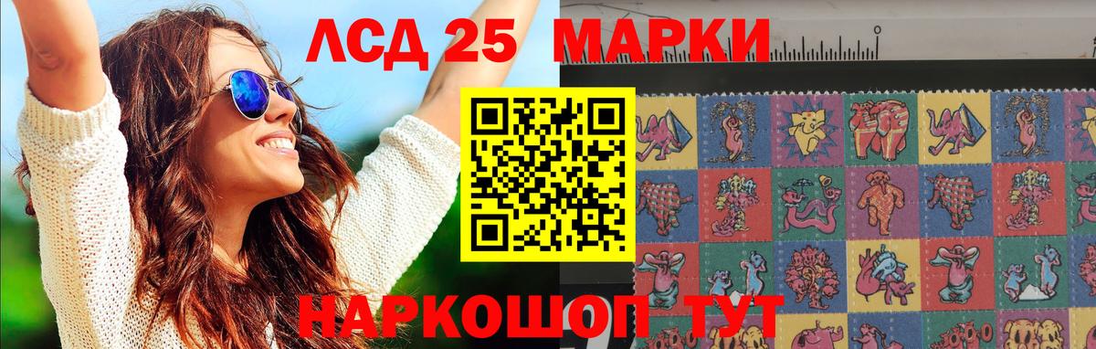 Минеральные Воды  ОМГ ОМГ вход  Лсд 25 экстази кислота  Вход с VPN  Лсд 25 экстази ecstasy 